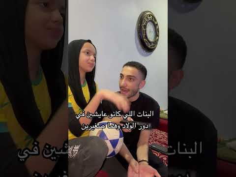 مين اللي كانت كده ؟