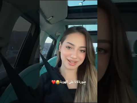 ุตูุฑุฉ ูุงูุง ุนูู ุงููุงููุฉ ๐๐.. #ูุงูุงูููู #ููู_ู
ุญู
ุฏ #ูุงูุง_ู
ุญู
ุฏ #shorts #youtubeshorts