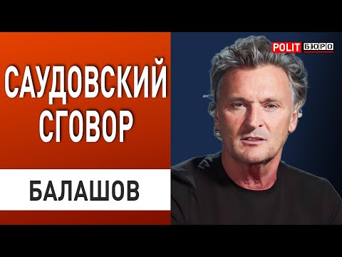 ШОК! ТРАМП ОБВИНИЛ "ВО ВСЁМ" ЗЕЛЕНСКОГО! ВОТ ПОЧЕМЕ НЕ ЗАКОНЧИЛАСЬ ВОЙНА! БАЛАШОВ