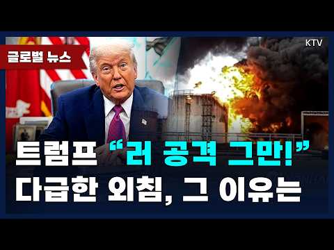 미국 디젤값 RED RED RED ··· 비상에 '트럼프' 결국