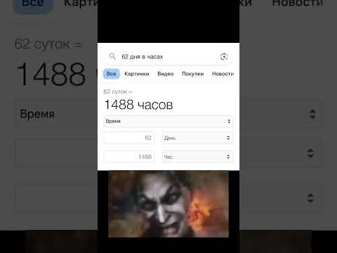 Пасхалко #shorts #пасхалко #1448 #shorts #приколы #мем