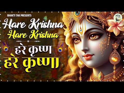 Unbreakable - Hare Krishna Hare Rama || Mahamantra || Very Beautiful || Iskcon Kirtan