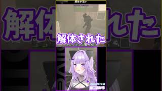 解体が速い #hololive