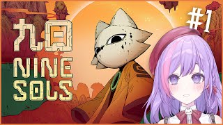【九日 Nine Sols】#2   赤燭新作  繼續打第二個boss