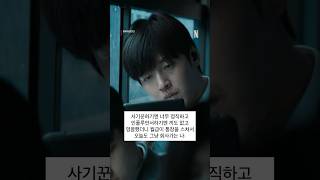 걍 회사가는 나 | 84제곱미터
