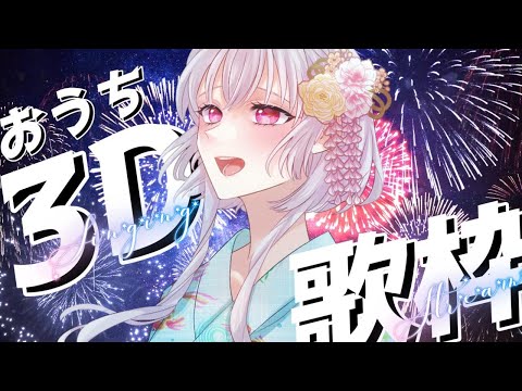 thumbnail_rCQt-Q7Dq28