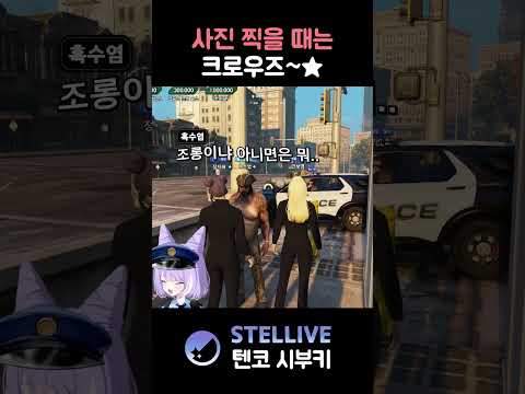흑수염 선장님 팬미팅 #shorts #vtuber