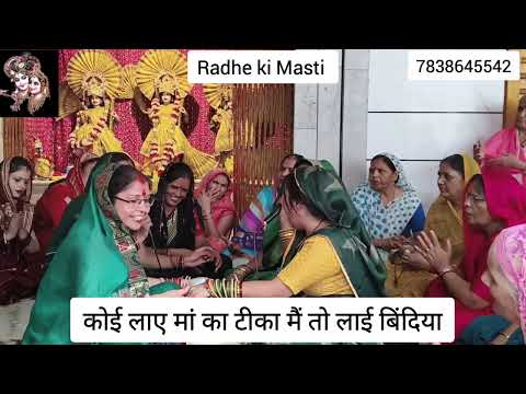 #bhajan नवरात्रि स्पेशल😃 मैया नगरकोट वाली खोल दे भवन के पट खोल दे😍🙏🏼#viral #youtube #youtubevideo