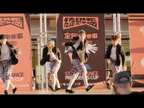 Coconut Kids 2025總統盃 中區複賽U18排舞賽