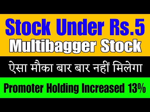 Fundamentally Strong Stocks under 1 Rs | Best stocks 2024  | Best Stocks under 5