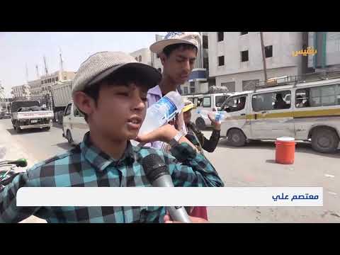 قناة بلقيس الفضائية