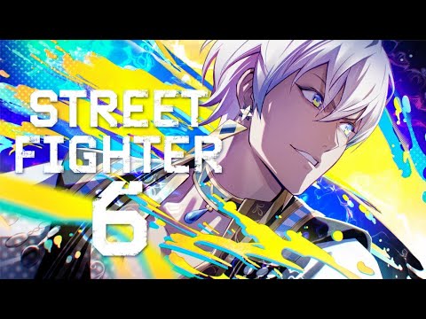 【スト6】練習、開始 withよっさん【にじさんじ/イブラヒム】