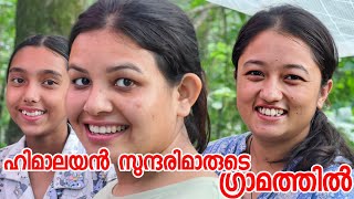🇮🇳3 ഹിമാലയൻ സുന്ദരിമാരുടെ ഗ്രാമത്തിൽ 😍 ചൈന കണ്ണ് വച്ച മണ്ണിതാണ് India China Bhutan Border Region