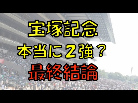 競馬予想ぜんこうの最新動画 Youtubeランキング