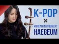 Exploring the Haegum and Its Cultural Significance