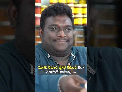 HOME MADE స్వీట్స్ అంటే ఇంట్లో చేసినవి కాదు|| Bumchick Bunty || Tamada Media #youtubeshorts #shorts