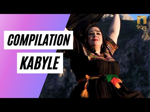 Compilation kabyle (spécial fêtes - اجمل اغاني قبائليه)