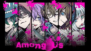 【#アルジャン】新しい役職がなにやら面白そうです🥴【 #amongus  #Vtuber 】
