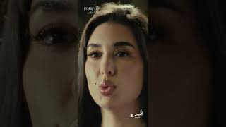 أخدت حقها وحق كل اللي اتظلموا بسببه 💪#الأميره_ظل_حيطة