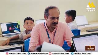 പൂർണമായും കമ്പ്യൂട്ടർ അധിഷ്ഠിത പഠന രീതിയിലേക്ക് മാറി കുറ്റിപ്പാല  ഗാർഡൻവാലി ഇംഗ്ലീഷ് മീഡിയം സ്കൂൾ.