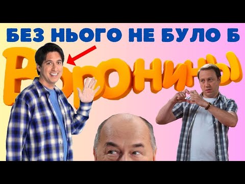 СТЕНДАП З ЯКОГО ВСЕ ПОЧАЛОСЯ