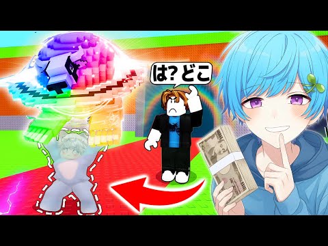 課金して透明になって"超激レアのAIモンスター"を盗みまくったら大変なことにwww【ロブロックス / ROBLOX】