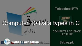 Computer 10 Data types in C