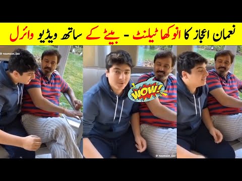 Nauman Ijaz Viral Video with Son ❤️ | DuniyaPur Episode 19|Duniyapur New Episode 20 promo