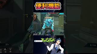 【FragPunk】便利な機能がついている無料の神ゲー【神宮寺 jingujich】#FragPunk #フラッグパンク #FPSGAMES