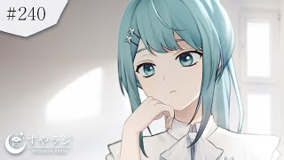 【#歌枠/#KARAOKE 】安眠できる歌枠🌟 Singing Stream🌙 #240  【 Figaro Vtuber 】