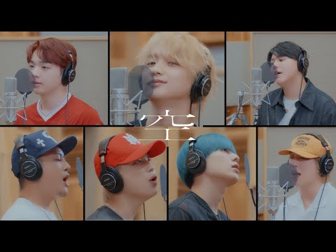 BE:FIRST / 空 -Recording Video-