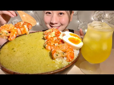 ASMR Green Curry with Rice Garlic Shrimp 【Mukbang/ Eating Sounds】【English subtitles】