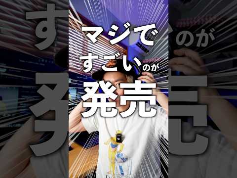 【神コスパ】これが価格破壊！QCY H3 Pro正直レビュー🎧 7つの特徴を徹底解説！#ワイヤレスヘッドフォン #神コスパ #ノイズキャンセリング #QCYH3Pro #ヘッドフォンおすすめ