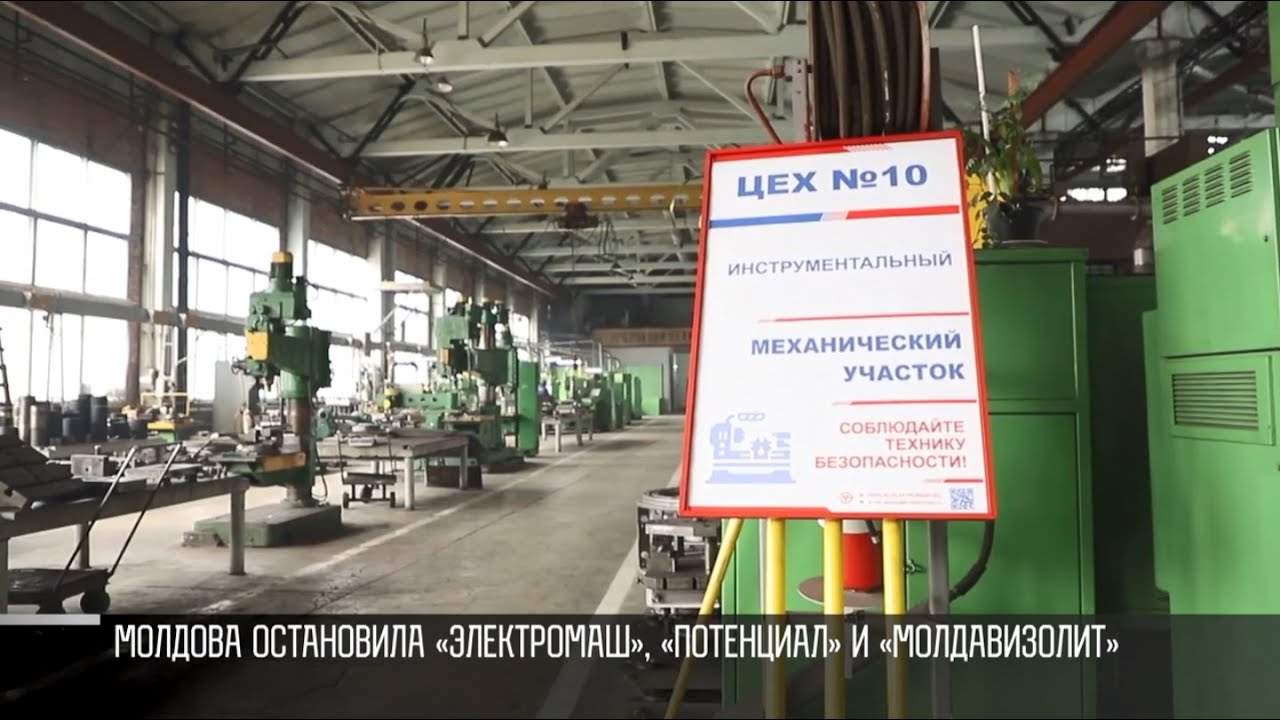 «Они разрушают нашу промышленность». Президент Красносельский о действиях Молдовы