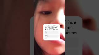 3 เมษายน 2568