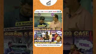 College lifeல Friends தான் உலகம் 🫂❤️ | Unseen Side of Naturals CK Kumaravel | Finally TV