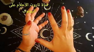 كلام من القلب♥️إلى ملايين القلوب الطاهرة 🙏♥️♥️