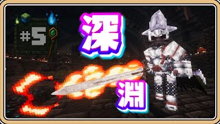 🌑深淵守望者【元素覺醒#5】吸引人的磁力世界🧲這人怎麼有四段變身啊！【#鬼鬼】Minecraft 1.20.1 (中文字幕)