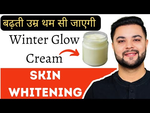 बढ़ती उम्र थम सी जाएगी :Winter Glow Skin Whitening Cream