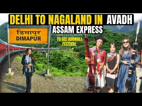 Delhi to Dimapur Nagaland in Avadh Assam express || Dibrugarh Lalgarh Avadh Assam express