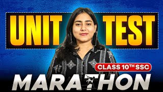 Good News 😍| Unit Test Revision Series | Class 10th SSC Unit test Preparation | Maharashtra Board 🎯