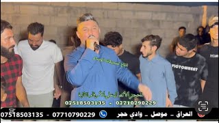 حفلة حنة عمر المعماري الفنان المتالق محمود الغريب والمايسترو حمو الشنكالي تسجيلات الوسام 