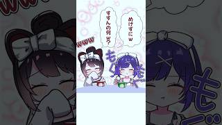 「めげずにすすんの何w？」【戌亥とこ/七瀬すず菜/手描き切り抜き】