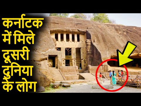 कर्नाटक में मिले दूसरी दुनिया के लोग Karnataka ke 10 Rahasyamayi Places | Mysterious Places in India