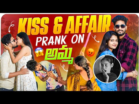 Kiss Prank 💋 & Affair Prank 💞 On అమ్మ 😮 || అమ్మ Rocks కొడుకు Shocks 😮 || Part-2 || ...