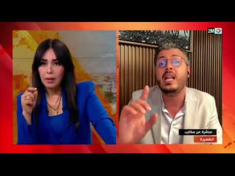 أمين رغيب على قناة الثانية حول النصب والإحتيال على المغاربة على خلفية التجارة الالكترونية