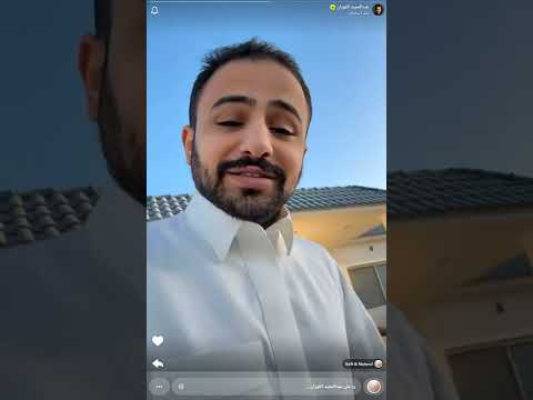 سنابات عبدالمجيد الفوزان 1/1/ 2025