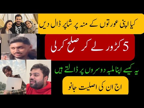 talha review ny 5 kror lye | rajb but family vilogr ki aslyat