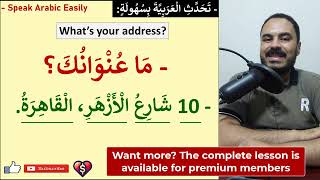 I'm An Arabic Expert And This Is The SECRET To Speaking Fluently FAST | Lesson 2