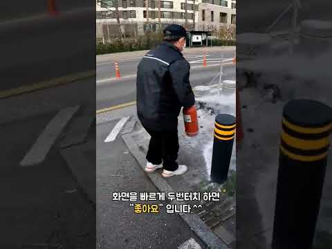 #shorts 주요소 가는데 불이났네???입구에 불길이!!